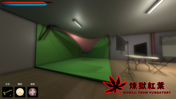 Screenshot z 煉獄紅葉 MOMIJI FROM PURGATORY Screenshot z 煉獄紅葉 MOMIJI FROM PURGATORY