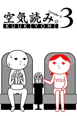 Cover art of KUUKIYOMI 3: Consider It More and More!! - Father to Son