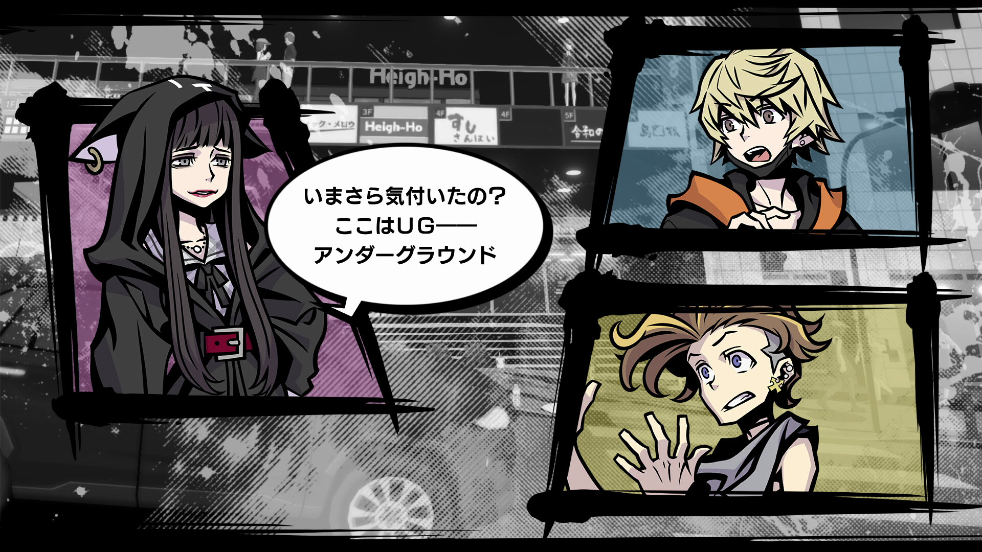 スクリーンショット 3