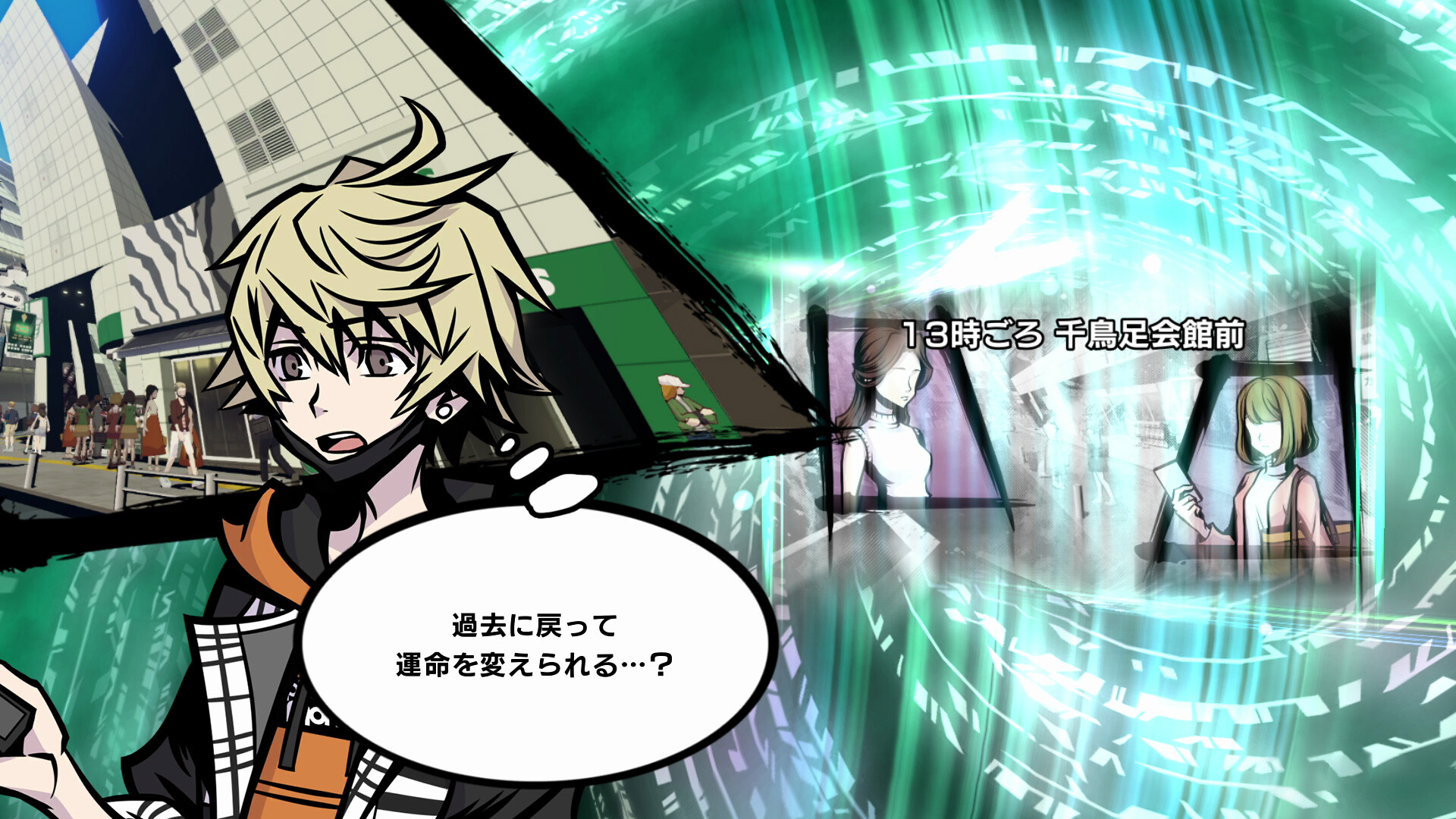 スクリーンショット 6