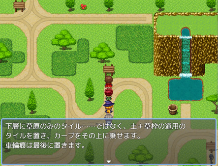 KHAiHOM.com - RPG Maker MZ - Winding Road and Grassland Tileset