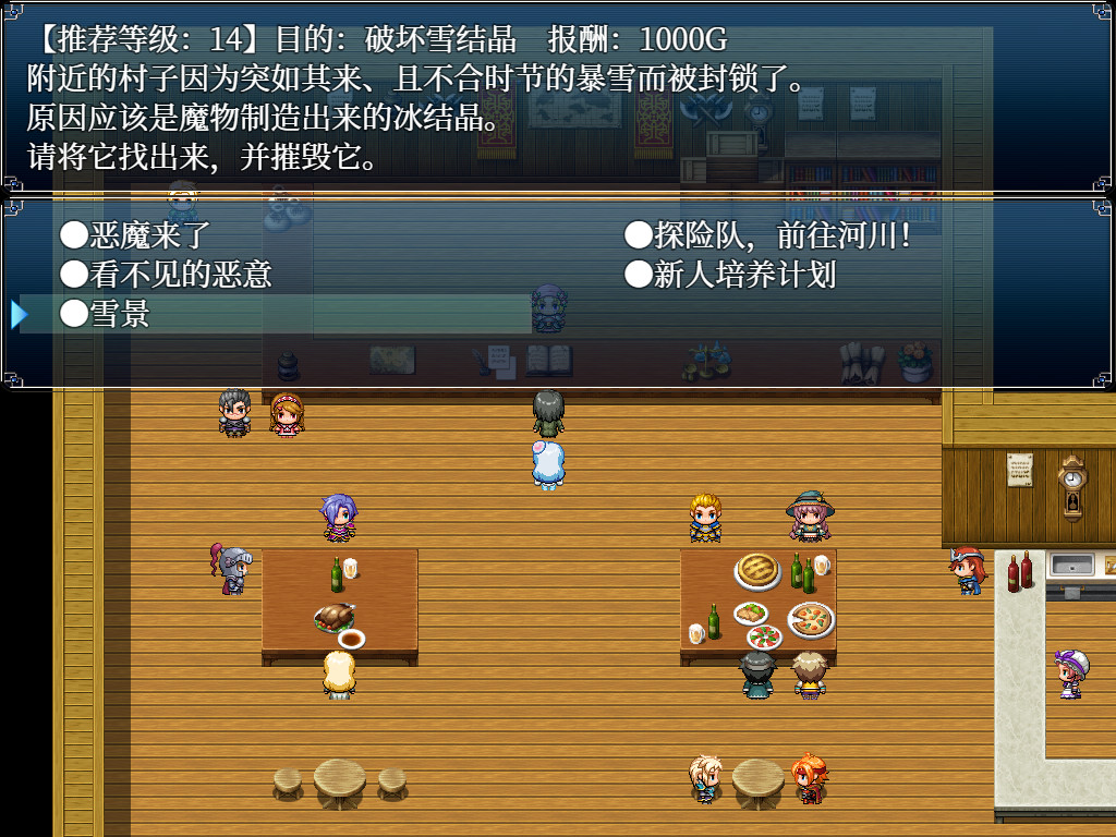 与史莱姆少女的奇妙日常 截图