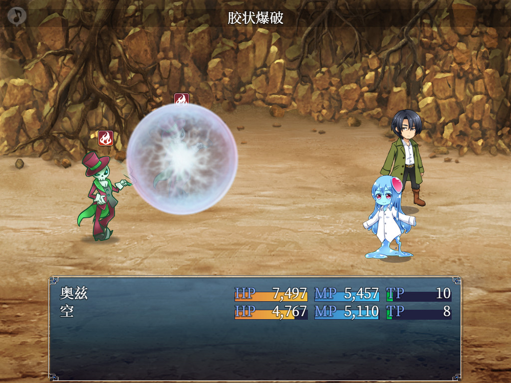 与史莱姆少女的奇妙日常 截图