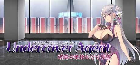UndercoverAgent
