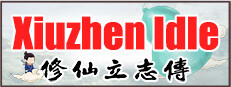 xiuzhen idle