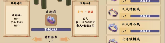xiuzhen idle video 3