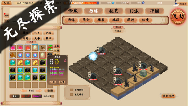 第 5 张，共 10 张