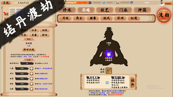 第 2 张，共 10 张