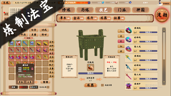 第 6 张，共 10 张