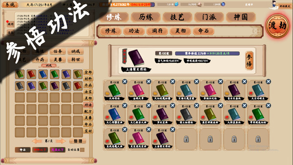 第 0 张，共 10 张