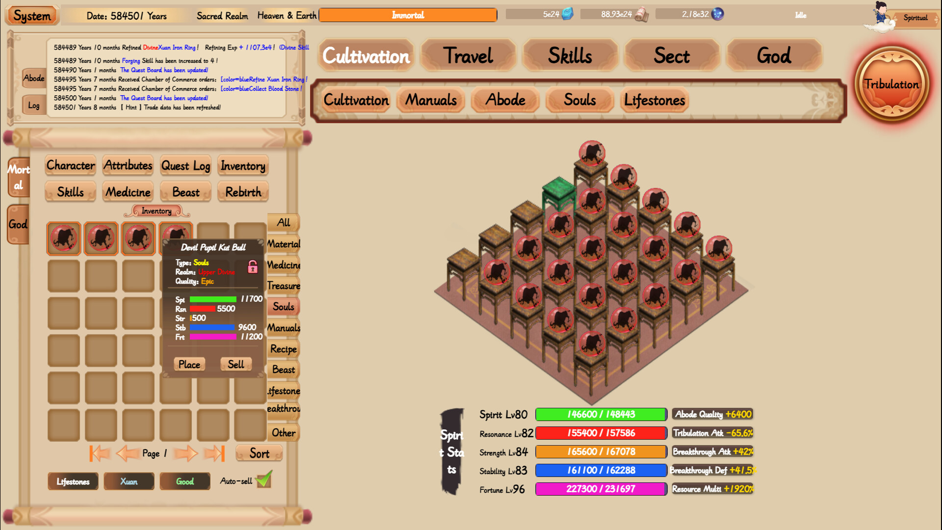 xiuzhen idle screenshot #11