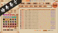 螢幕擷圖 #9