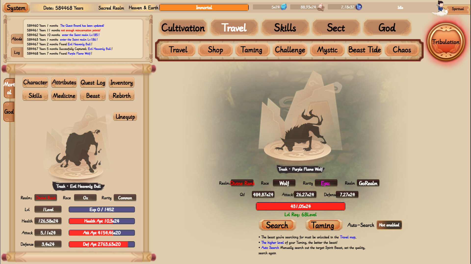 xiuzhen idle screenshot #7