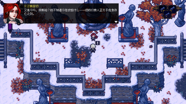 狩夜人 截图 8