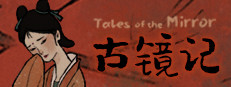 Tales of the Mirror