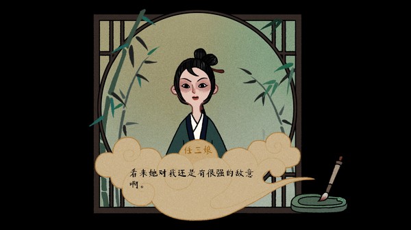 古镜记-游戏截图