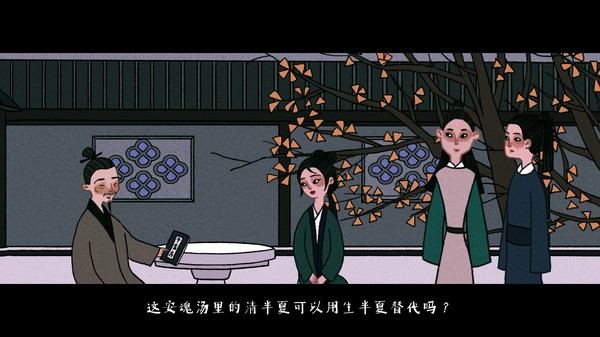 古镜记-游戏截图