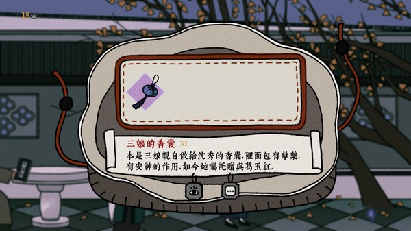 古镜记-游戏截图