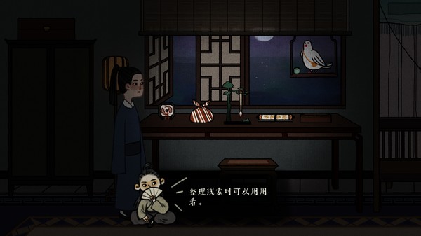 古镜记/ Tales of the Mirror-学习版-网盘下载插图