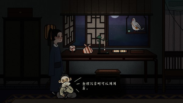 古镜记-游戏截图
