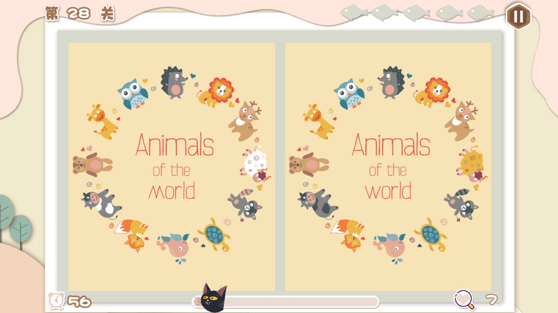 什么找茬 screenshot #1