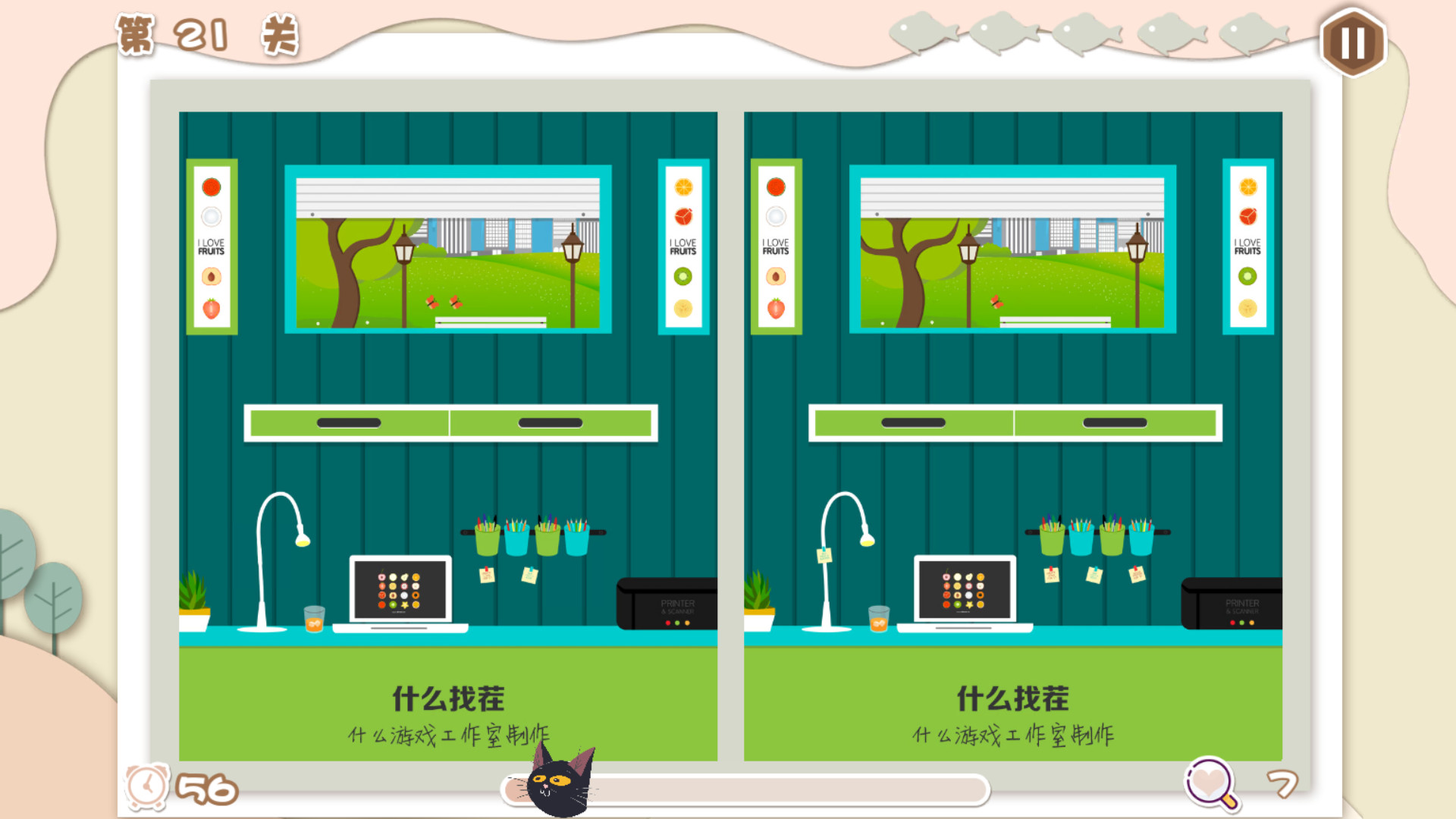 什么找茬 screenshot #2