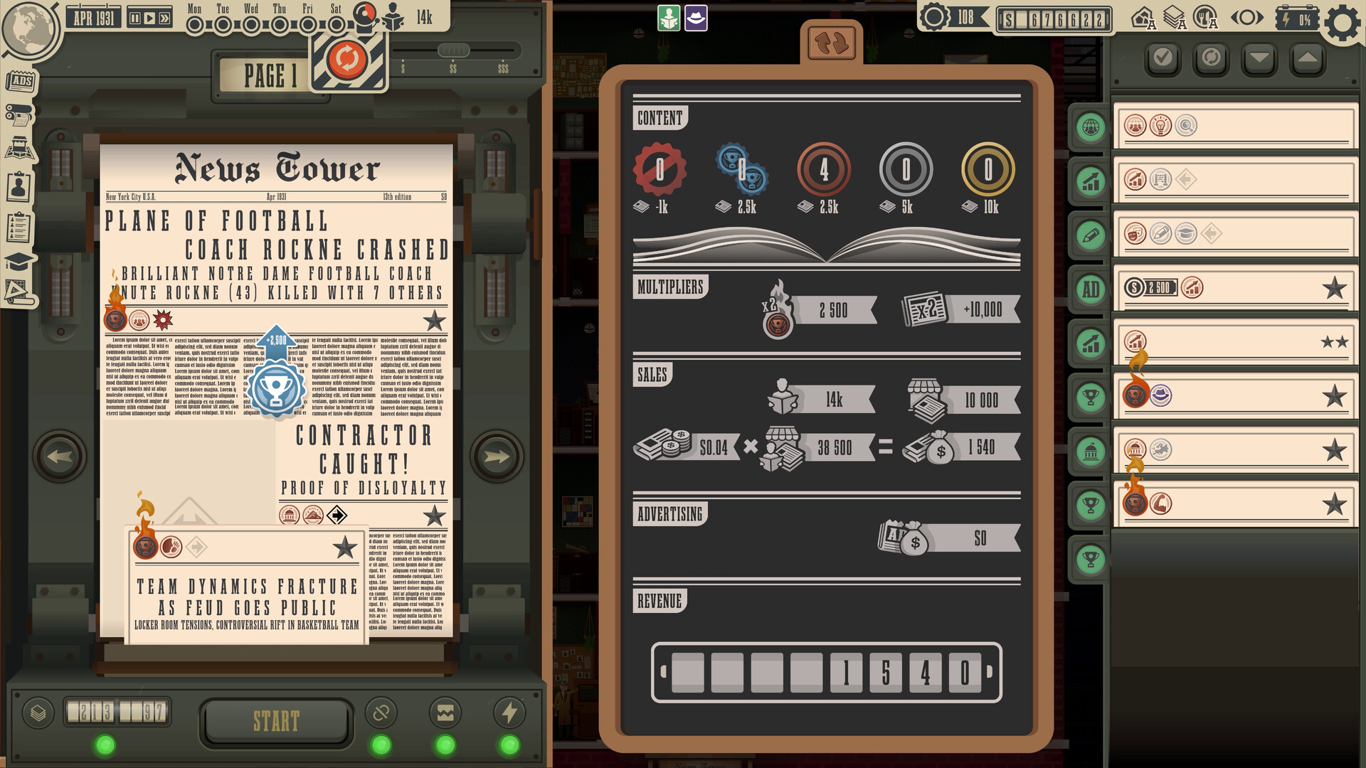 News Tower – Screenshot 6