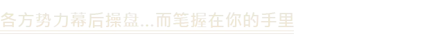 图片[6]-新闻大厦/News Tower v1.1.110r|模拟经营|容量1.8GB|官方中文版-星游乐园