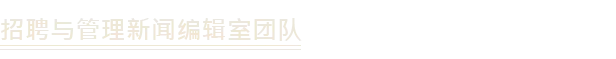 图片[4]-新闻大厦/News Tower v1.1.110r|模拟经营|容量1.8GB|官方中文版-星游乐园