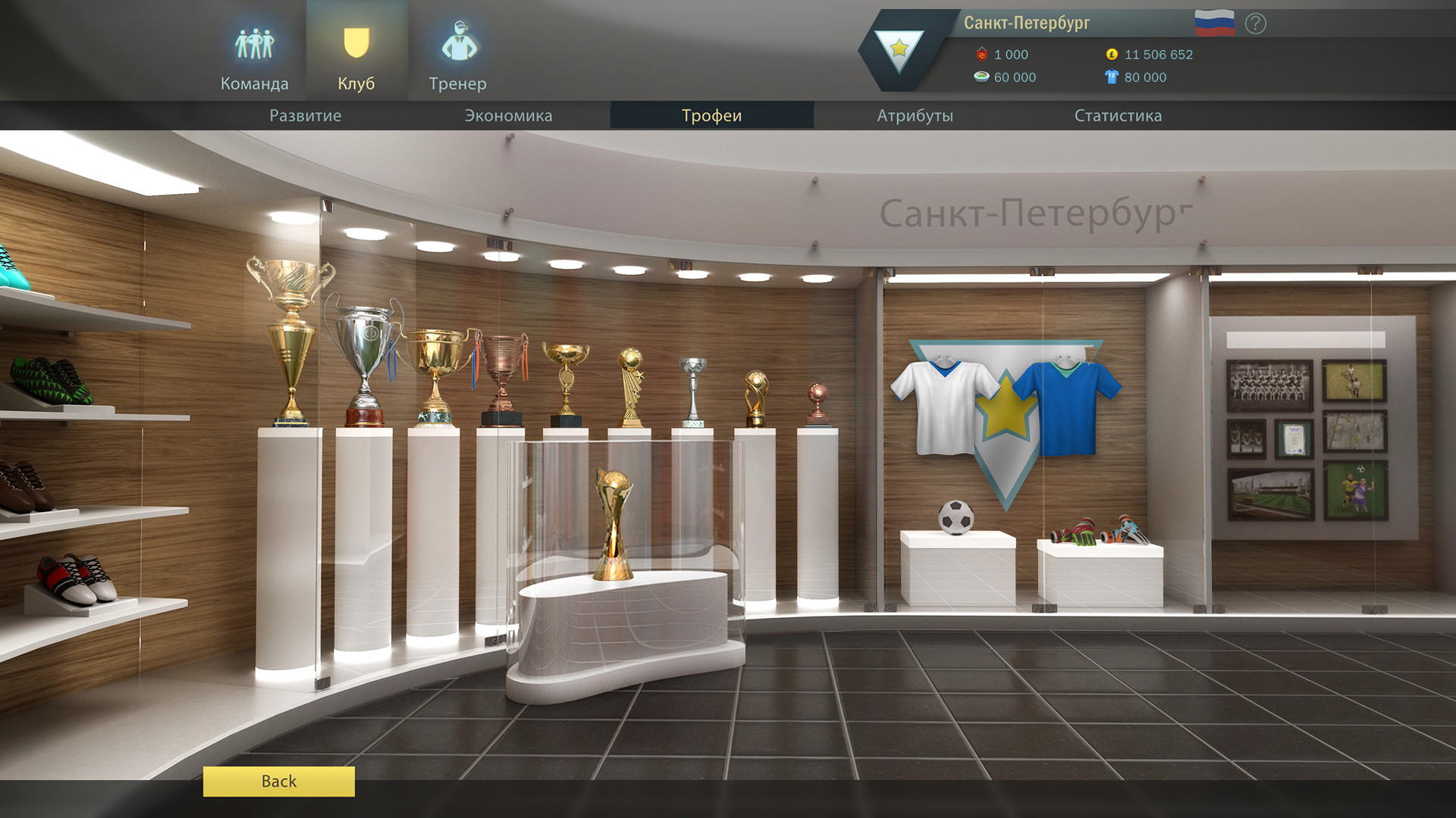 Football, Tactics & Glory: Manager's Journey