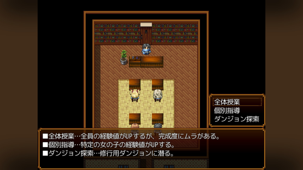 screenshot of Academy Quest | アカデミークエスト 1