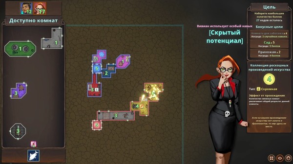Скриншот