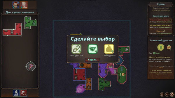 Скриншот