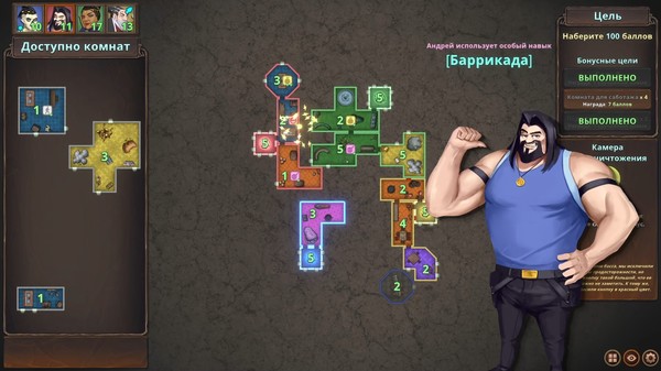 Screenshot z Chambers of Devious Design