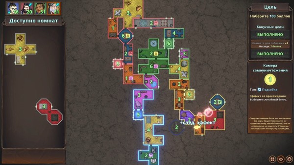 Screenshot z Chambers of Devious Design