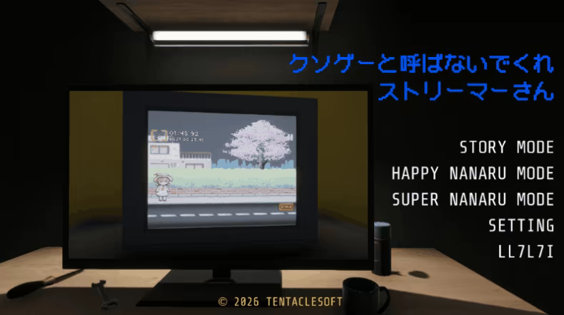 Please Do Not Call It a Trash Game Streamer: HAPPY NANARU video 3