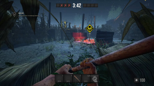 Nighthunt screenshot 5