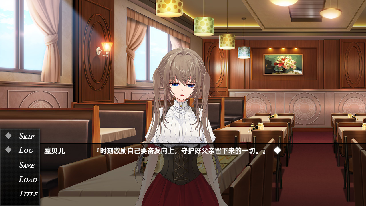 screenshot of 魔女低语时 2