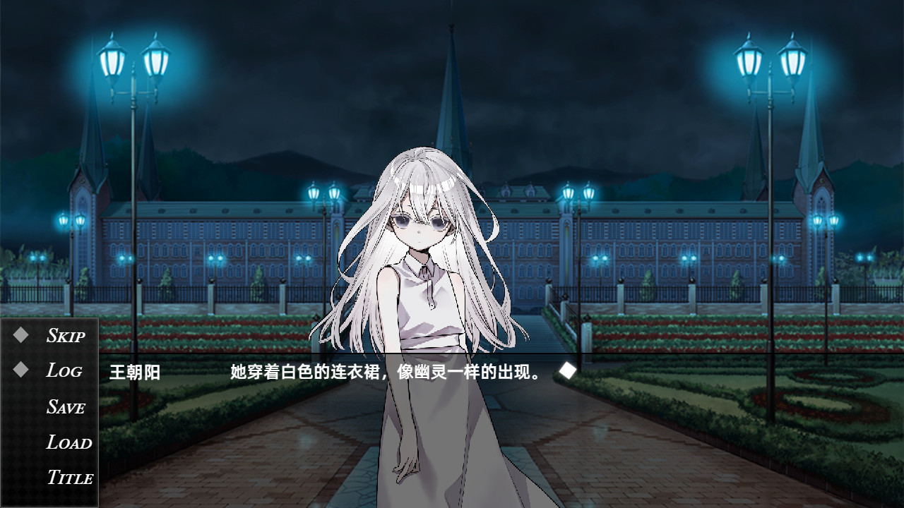 screenshot of 魔女低语时 3