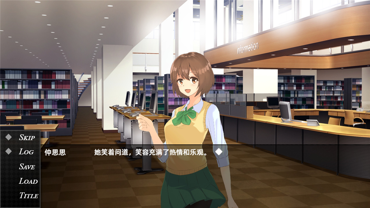 screenshot of 魔女低语时 5