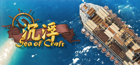 Sea of Craft Playtest
