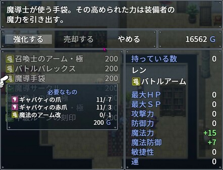 Screenshot z Ren the Summoner and the Erotic Dungeon