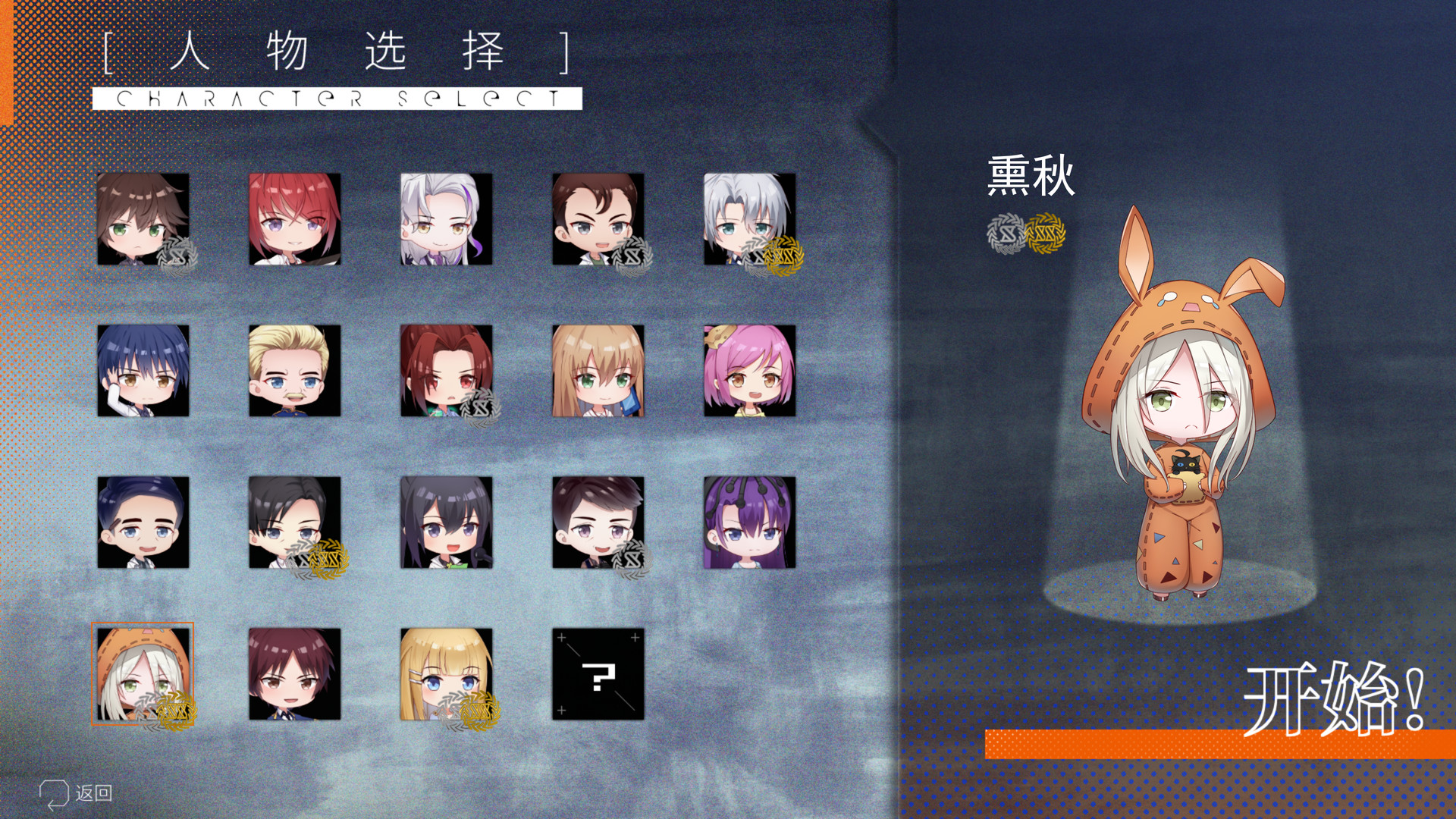 长明火计划 Project: Eternal Flame screenshot #6