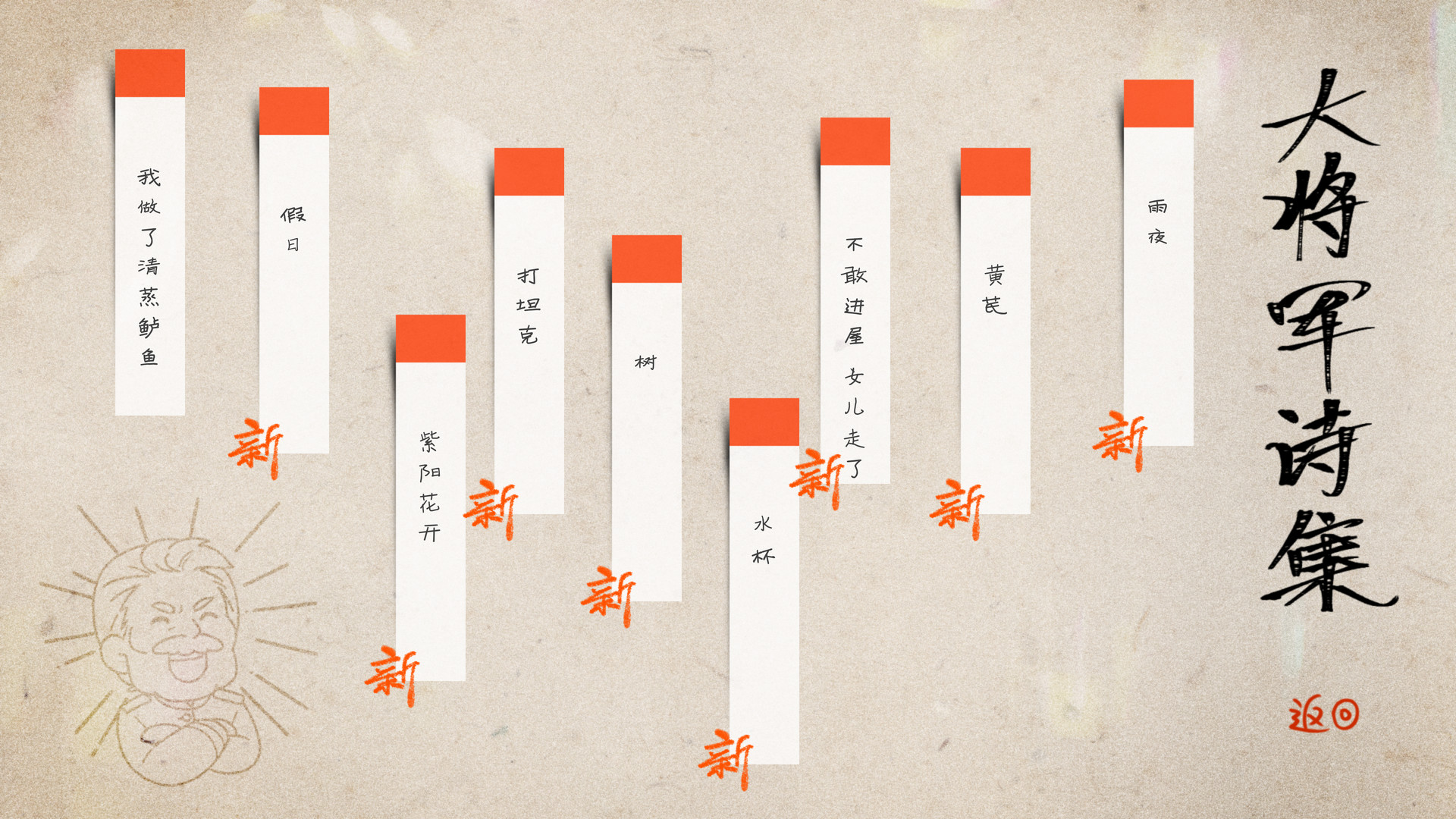 #10. 长明火计划 Project: Eternal Flame (Steam) By: 唐扬Studio