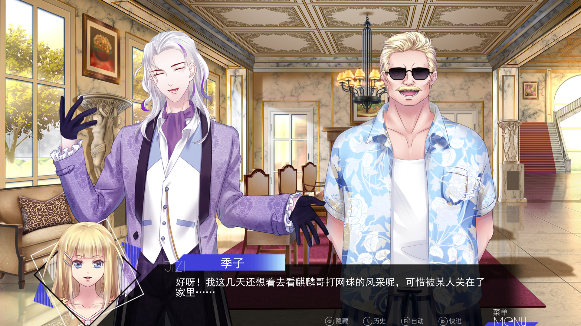 长明火计划 Project: Eternal Flame screenshot #5