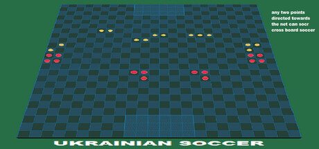 Ukrainian Soccer: どんな角度からでもゴールを狙え！