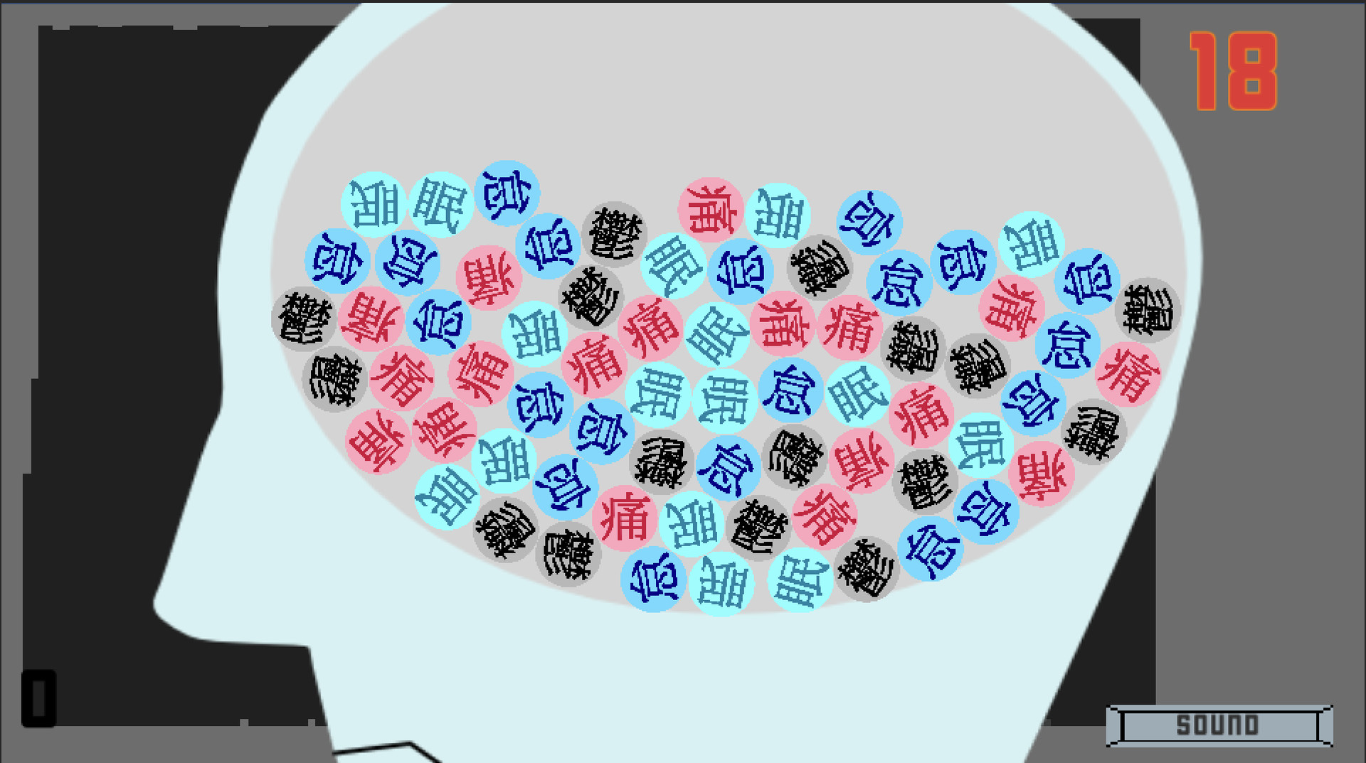 MayBlues Featured Screenshot #1