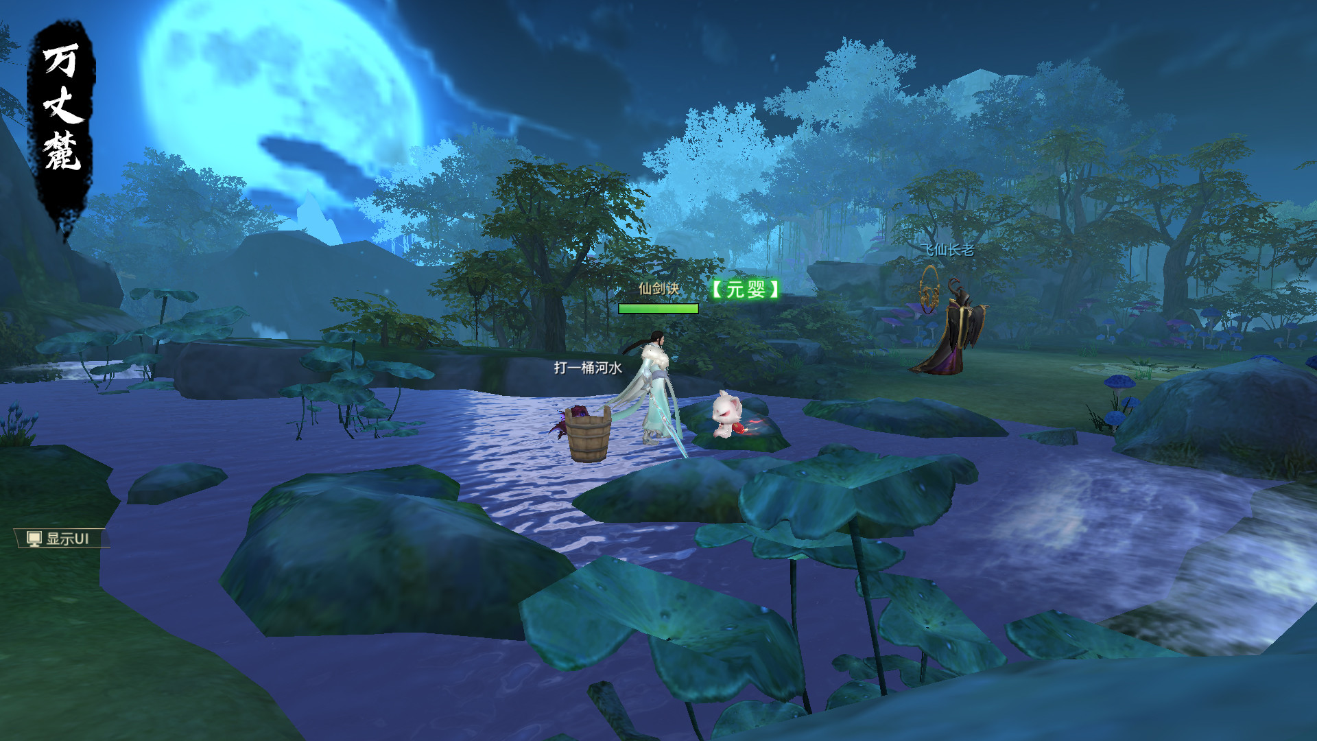 #5. 仙剑诀网络版 (Steam) Podle: Huochairen Interactive Entertainment