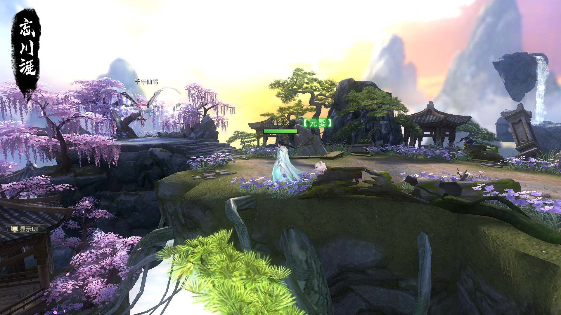 #6. 仙剑诀网络版 (Steam) Podle: Huochairen Interactive Entertainment