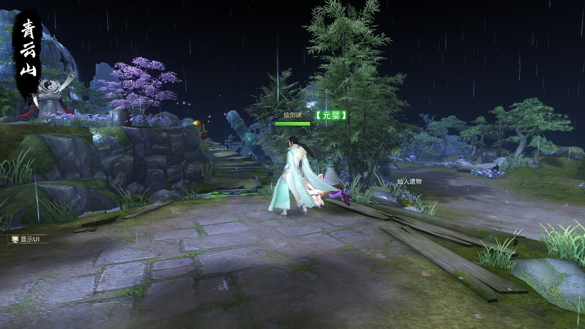 #4. 仙剑诀网络版 (Steam) Podle: Huochairen Interactive Entertainment